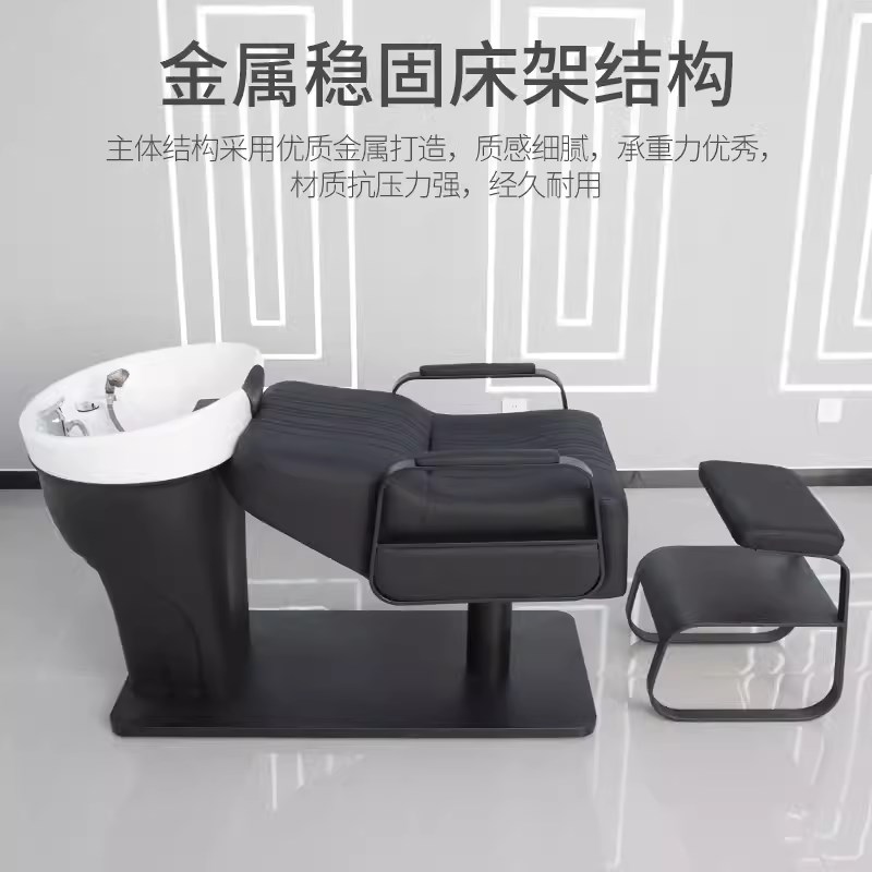 网红新款理发店洗头床不锈钢陶瓷深盆冲头床美发店发廊专用洗头床