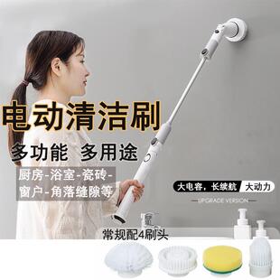 长柄充电电动清洁刷无线手持家用多功能清洁神器刷子自动旋转拖把