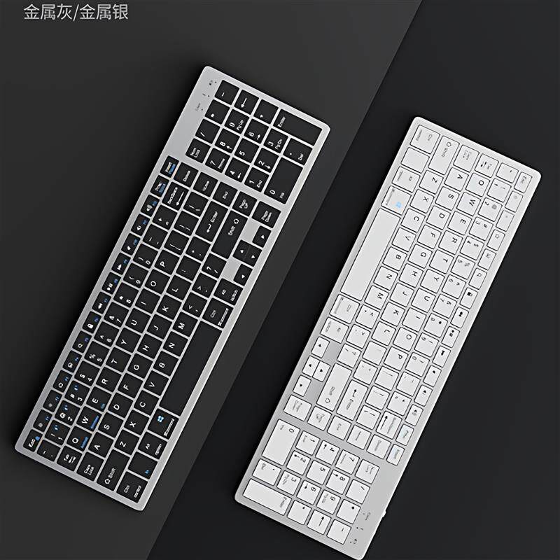 2025新款超薄无线键盘鼠标套装充电款双模蓝牙2.4G无线小键鼠礼品