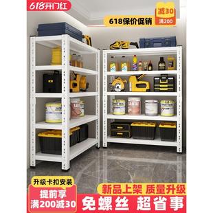 仓储展示架 货架置物架多层家用超市铁架子仓库阳台落地储物架速装