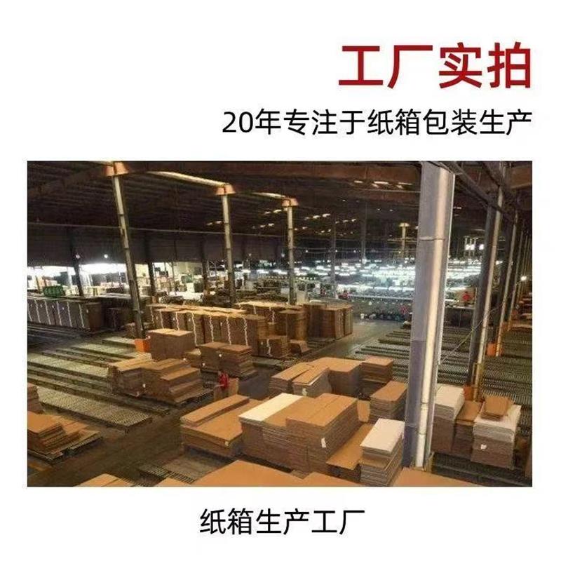 珍珠棉鸡蛋托30枚防震防摔土草鸡蛋包装盒寄快递邮寄打包专用箱子