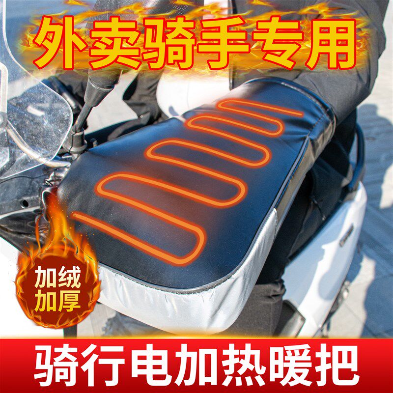 电动车电瓶车手把套电热冬款防寒保暖电加热把套防风手套加绒加厚