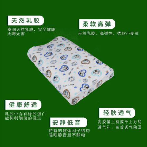 K&U儿童乳胶枕头原装进口天然乳胶婴童护颈椎透气助眠2-3-6岁以上