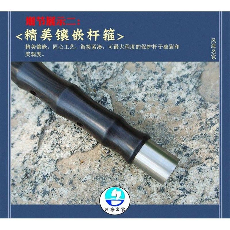 唢呐乐器专业平均孔杆子红白喜事黑檀乌木降b调入门d调大中小杆