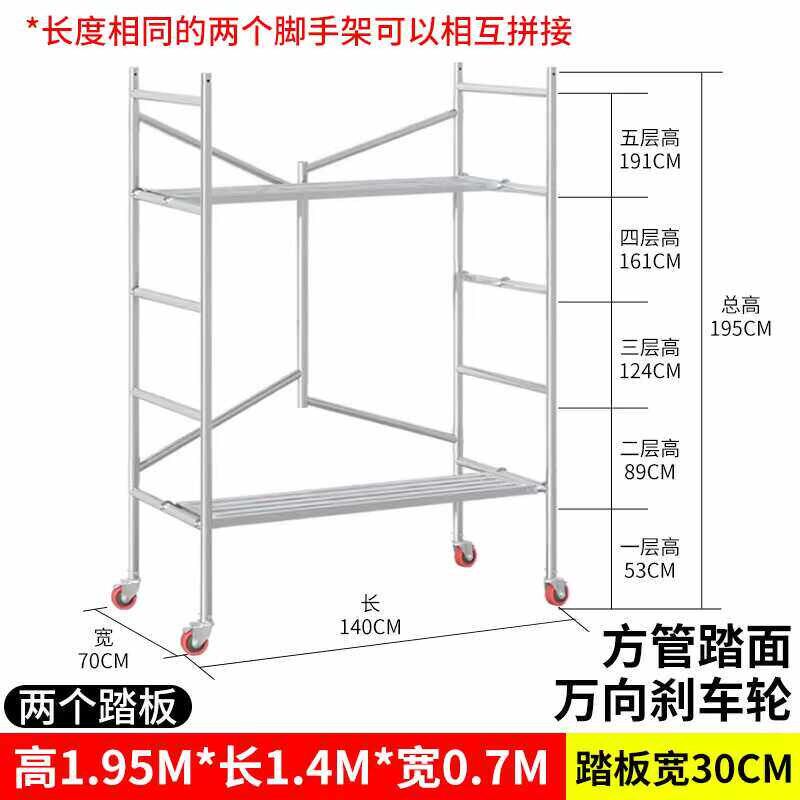 新款折叠脚手架多功能家用升降脚手架全套移动脚手架配件脚手架