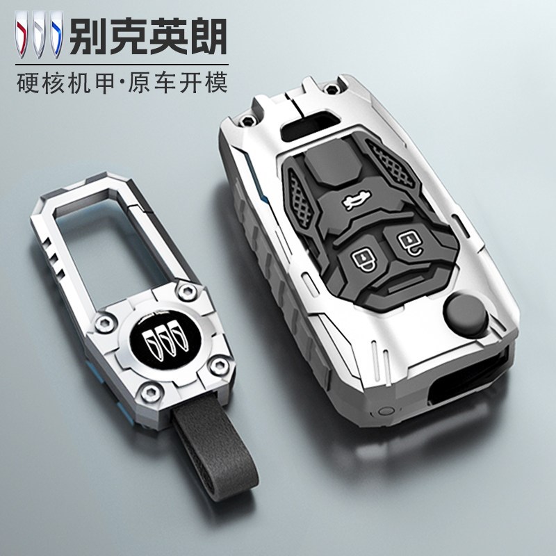 别克英朗钥匙套10-21款英朗GT/XT钥匙壳扣车内装饰用品配件大全男