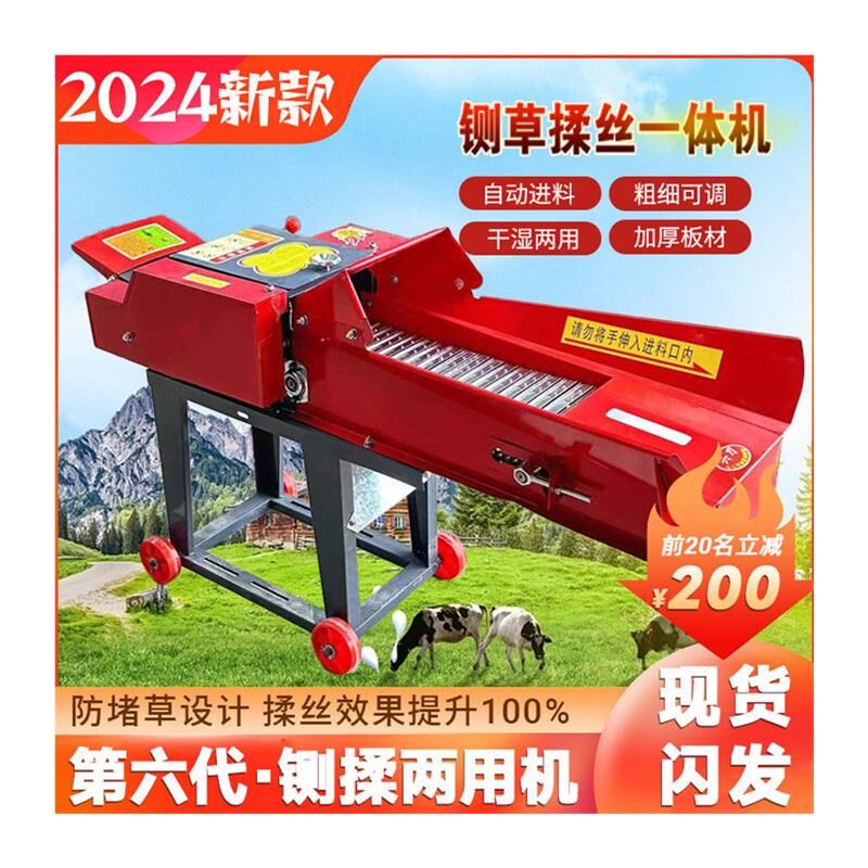铡草机加厚多功能新型卧式铡草揉丝一体机干湿两用大小型牛羊养殖