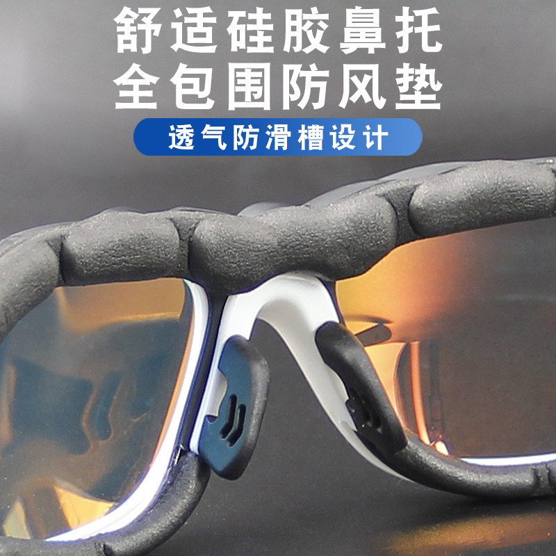骑行防风眼镜男偏光变色机车自行车护目镜女夜视挡风沙护目镜太阳