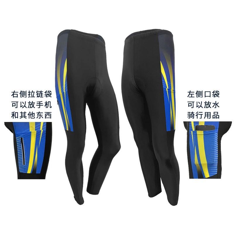 夏季专业骑行服套装男女长袖透气速干自行车骑行服上衣裤子单车衫