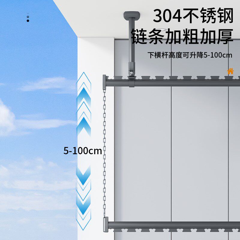 晾衣杆阳台固定式晾衣架吊杆双层家用悬挂顶装晒被上下双层晒衣杆