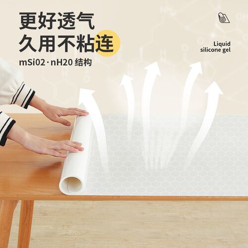 液态硅胶防烫餐桌垫隔热食品级轻奢高级感现代书桌茶几桌面保护垫