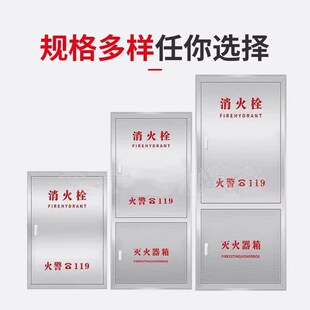 消防箱门消防栓门箱面板水带箱门消火栓箱门框304/201不锈钢