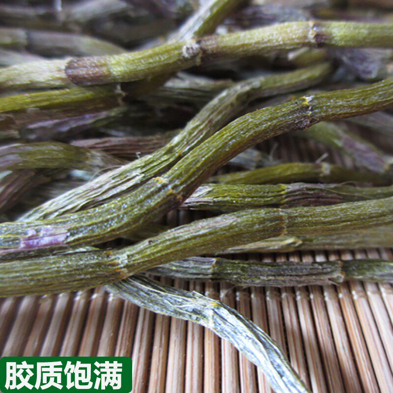 四年生露天铁皮石斛干条500克云南石斛干条石斛鲜条霍山铁皮枫斗