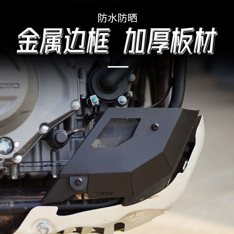 适用春风450MT灯罩摩托车排气管保护罩复古改装配件转向大灯网罩