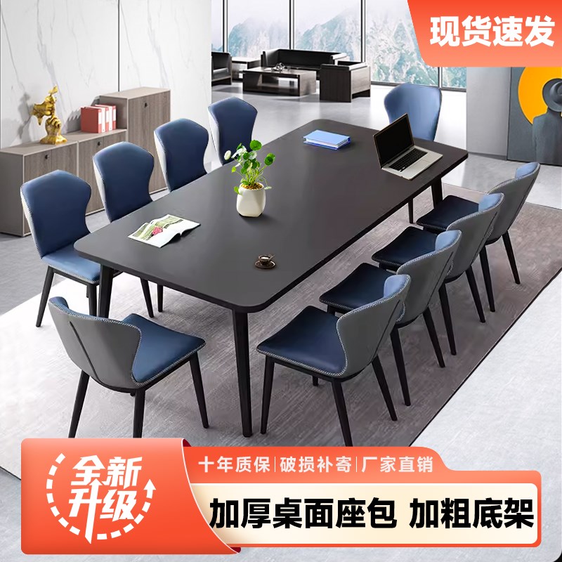 会议桌长桌简约现代大型图书馆阅览室桌椅组合办公培训洽谈长条桌