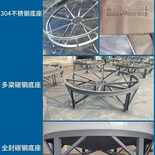 加厚锥底水塔PE锥形桶锥底搅拌桶液体混合搅拌桶耐酸碱 2/5/10/吨