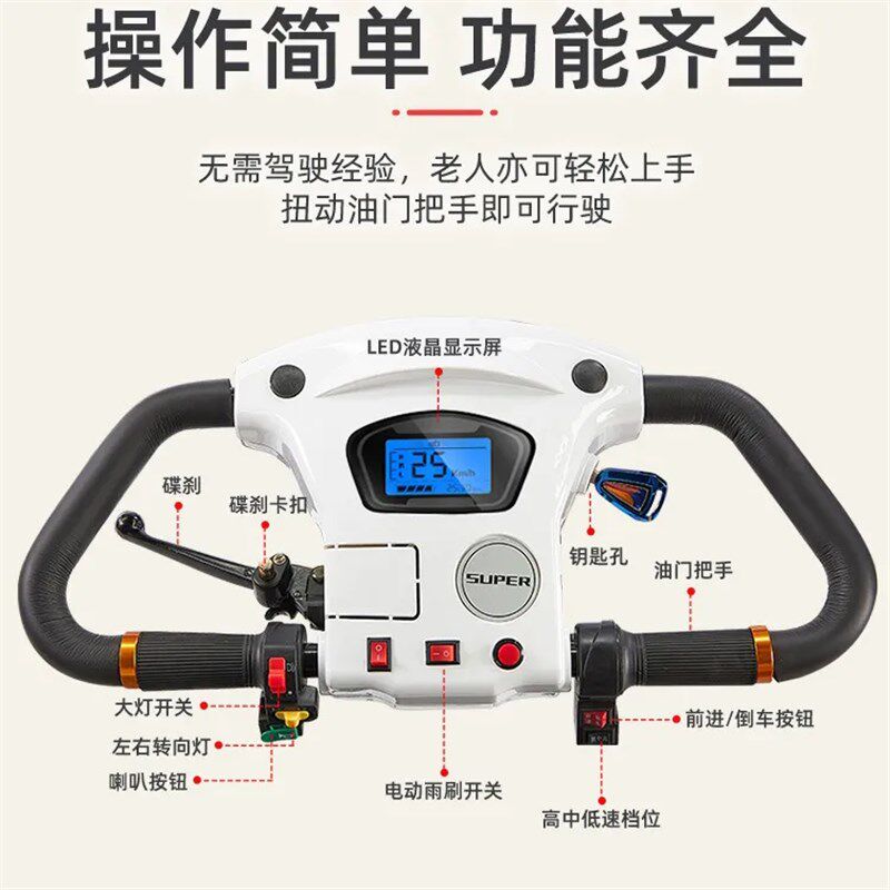 老年人代步车电动四轮车观光残疾人专用电瓶车接送孩子家用助力车