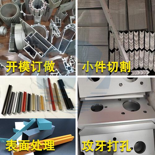 不等边L角铝50*110*12铝合金角铝 工业角铝L型铝材直角铝合金角码