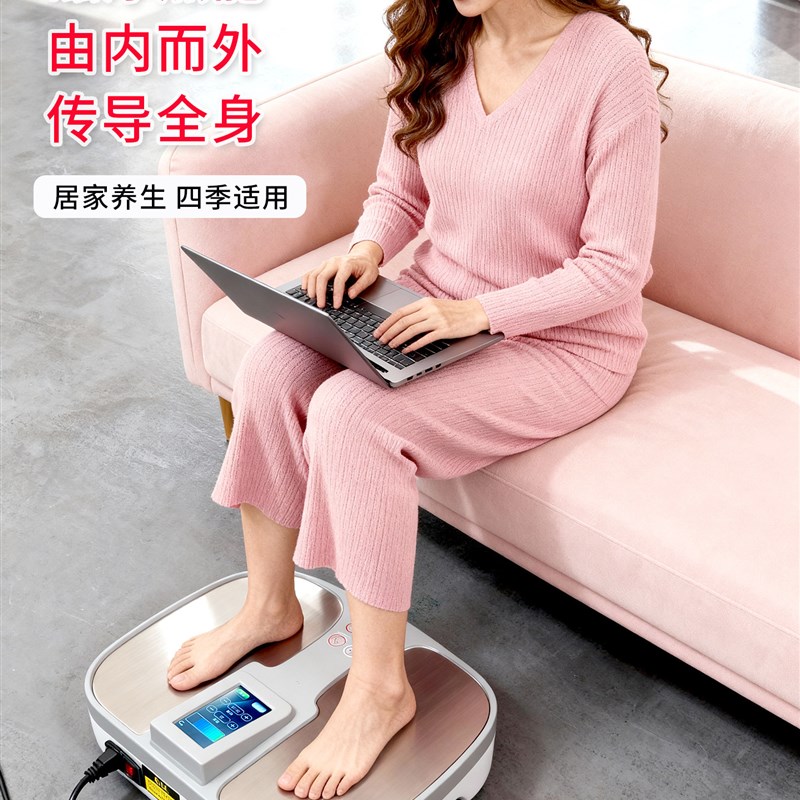 绿森太赫兹足疗仪磁浮能量仪疏通养生仪足底气血温通仪循环热灸仪