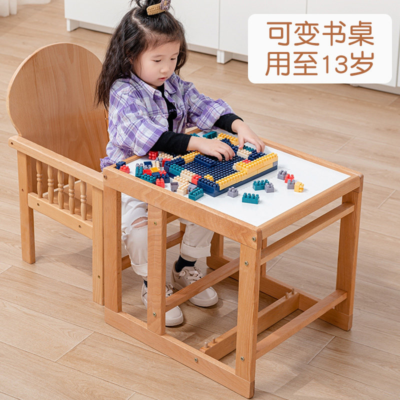 榉木宝宝餐椅实木婴儿吃饭餐桌椅子家用多功能儿童座椅bb凳子学座
