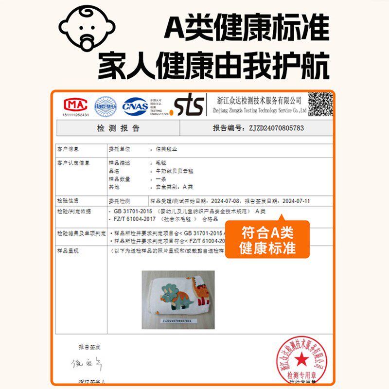 双层加厚儿童毛毯秋冬季婴儿宝宝盖毯小被子幼儿园午睡牛奶绒毯子