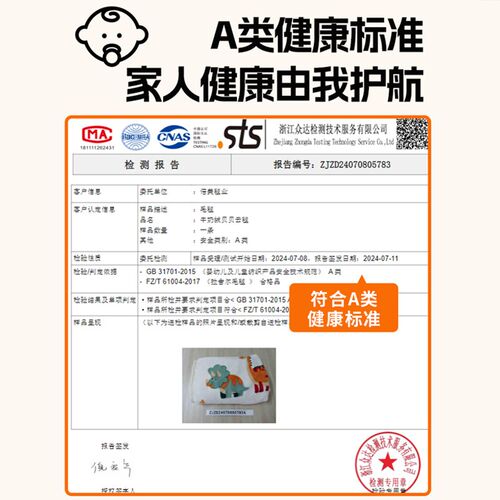 双层加厚儿童毛毯秋冬季婴儿宝宝盖毯小被子幼儿园午睡牛奶绒毯子