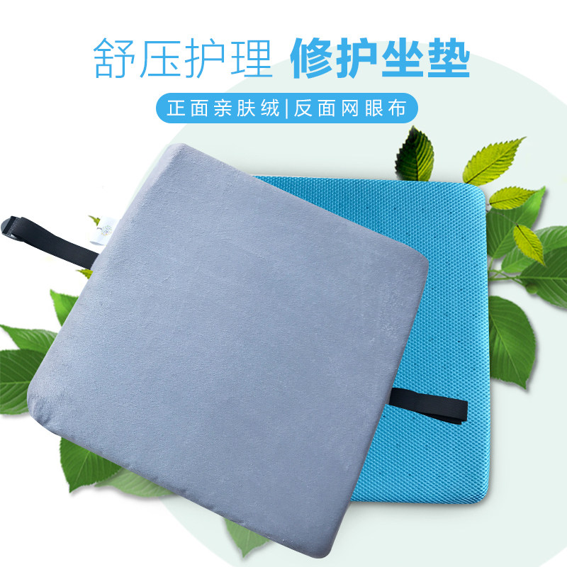 座垫办公室久坐乳胶坐垫汽车家用学生椅垫地上加厚椅子凳子屁股垫