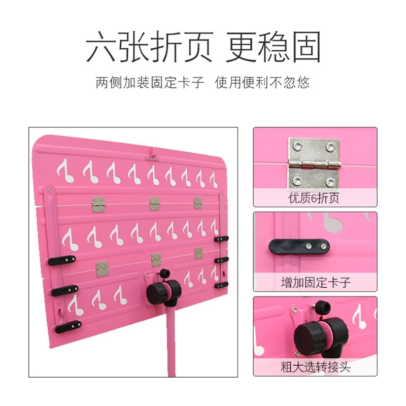 专业谱架便携式可折叠乐谱架古筝架子吉他提琴歌谱台家用曲谱琴架