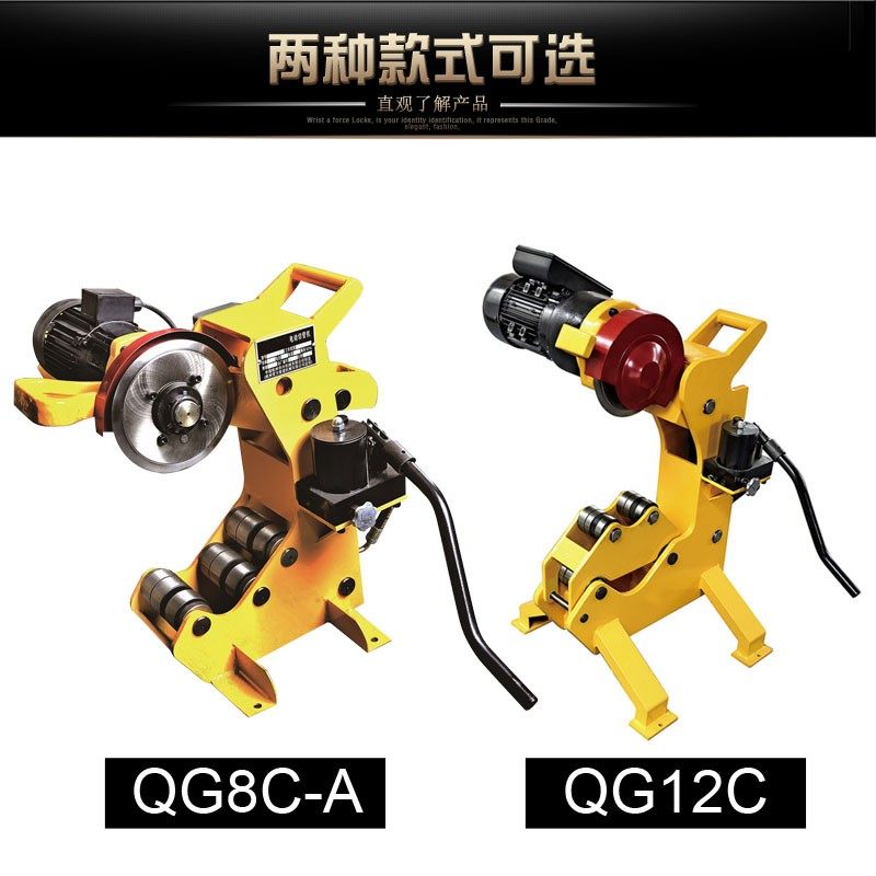虎王牌手持式直流电切管机 220V钢管割管机 QGJ型中岛断管机械