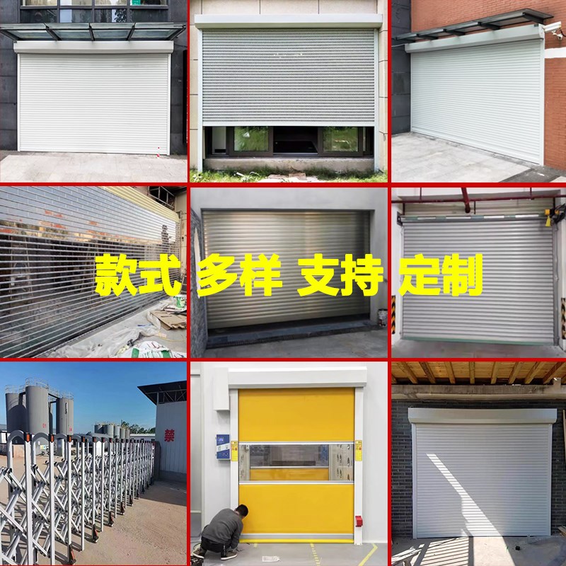 苏州铝合金电动卷帘门定做车库卷闸门家用遥控商铺水晶快速抗风门