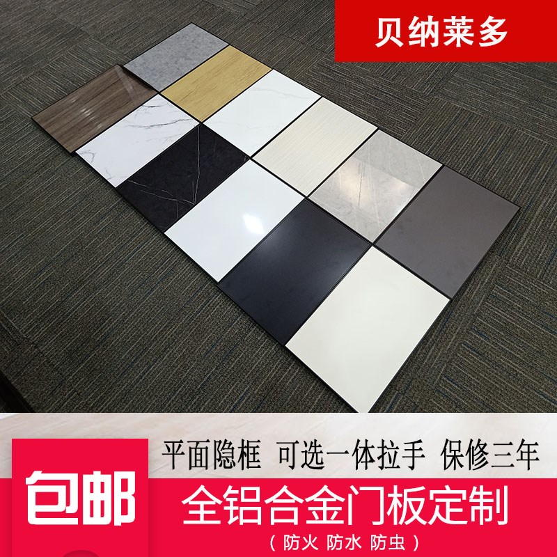 厨房欧式橱柜门定做全铝合金门板书柜鞋柜衣柜储物柜柜门定制订做