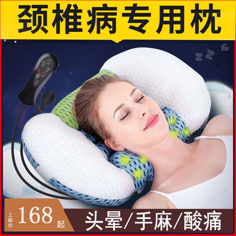 按摩枕头睡觉专用助眠理疗非治疗器修复加热护颈安神枕牵引u型枕