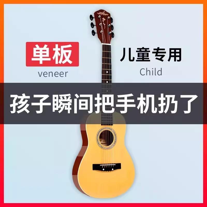 单板儿童小吉他初学者古典30寸入门36寸旅行民谣木吉他