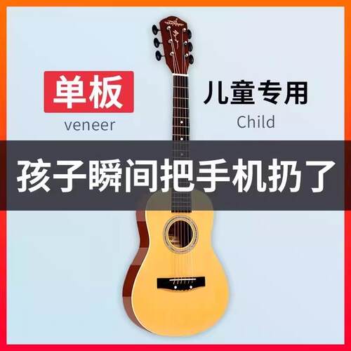 单板儿童小吉他初学者古典30寸入门36寸旅行民谣木吉他