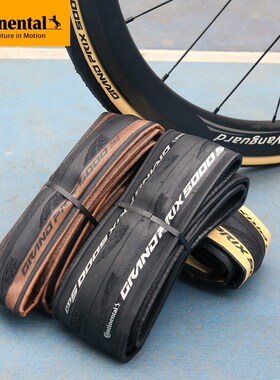 马牌GP5000STR公路车外胎700x25c28c折叠防刺真空轮胎四季胎ASTR