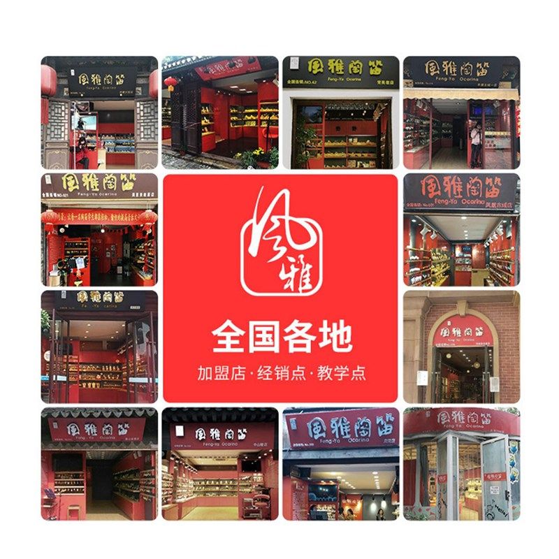 风雅陶笛 12孔AC陶笛田园风中音c调十二孔熏烧专业型手绘裂纹初学