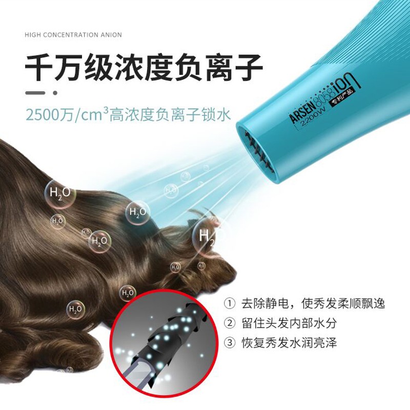 艾信电吹风机8058负离子静音防摔大功率2200W发廊理发店专用风筒