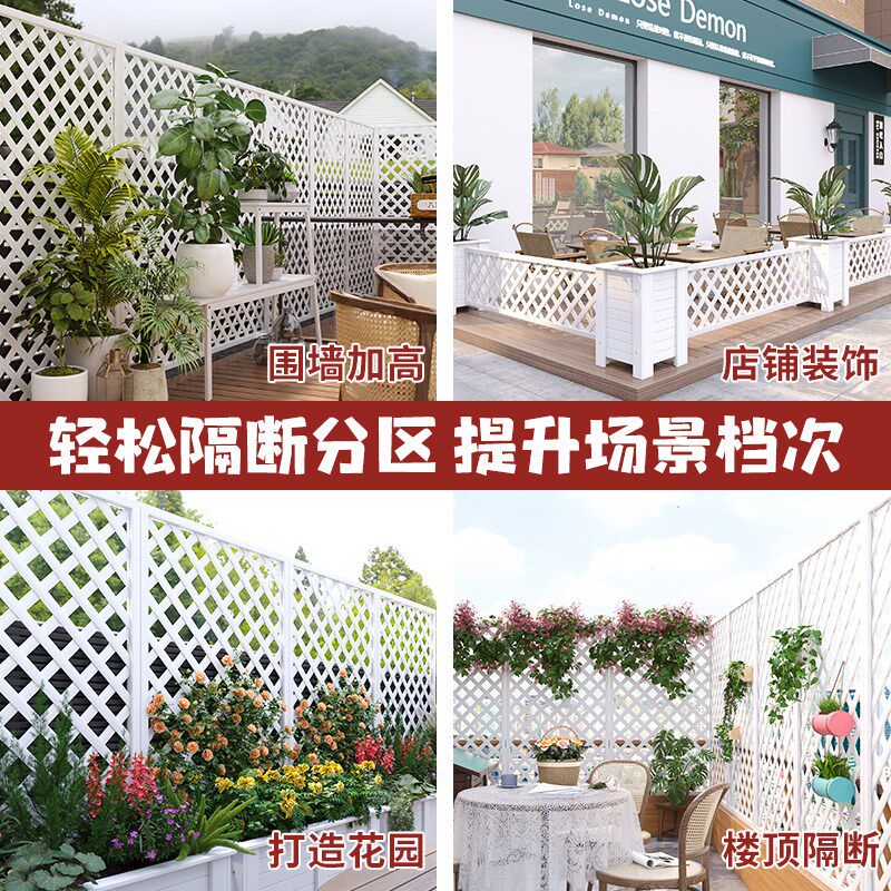 塑木栅栏围栏护栏户外屏风隔断装饰庭院阳台围墙花园防腐网格爬藤