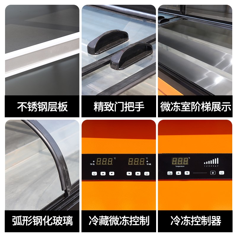 三温三控五阶梯展示柜商用冷藏冷冻保鲜柜海鲜冰台烧烤串串点菜柜