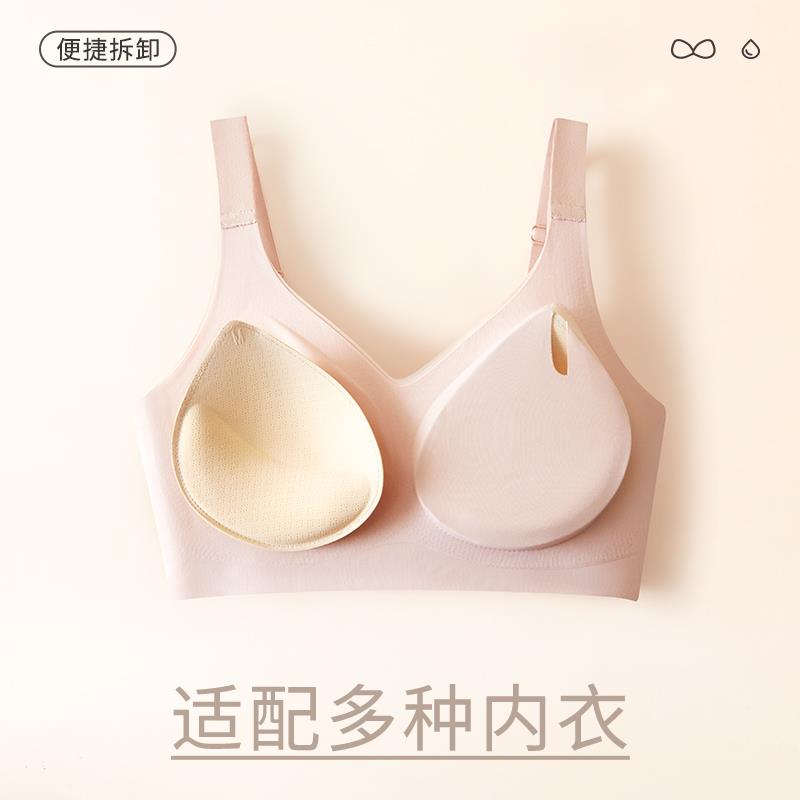 乳胶胸垫插片薄款美背泳衣运动内衣小胸平胸专用文胸垫片水滴杯垫