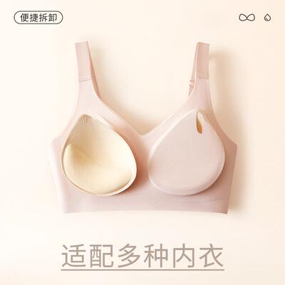 乳胶胸垫插片薄款美背泳衣运动内衣小胸平胸专用文胸垫片水滴杯垫
