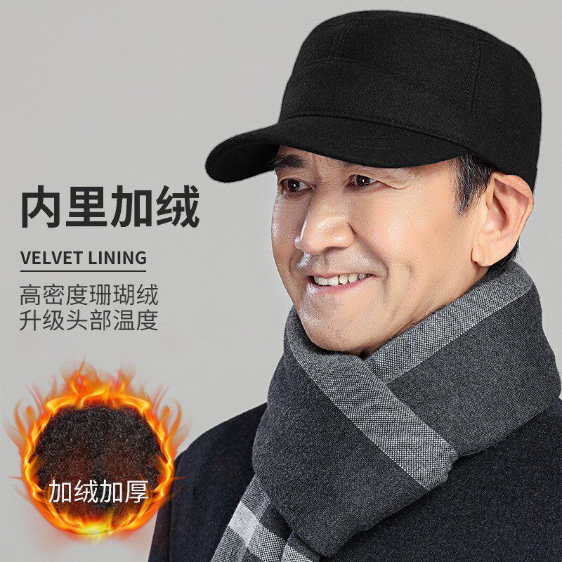 中老年人爸爸平顶帽子男士冬季加绒保暖老头爷爷羊毛呢秋冬鸭舌帽