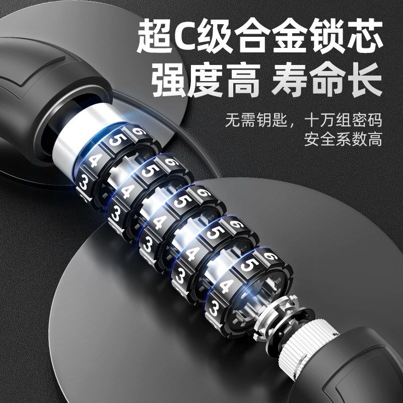 自行车密码锁电动电瓶车链子摩托山地单车防盗链锁链条式车锁配件