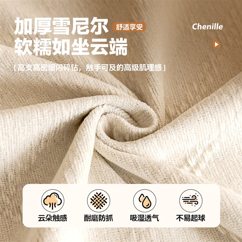 2026新款沙发盖布轻奢高端防猫抓沙发盖巾四季通用坐垫子沙发毯子