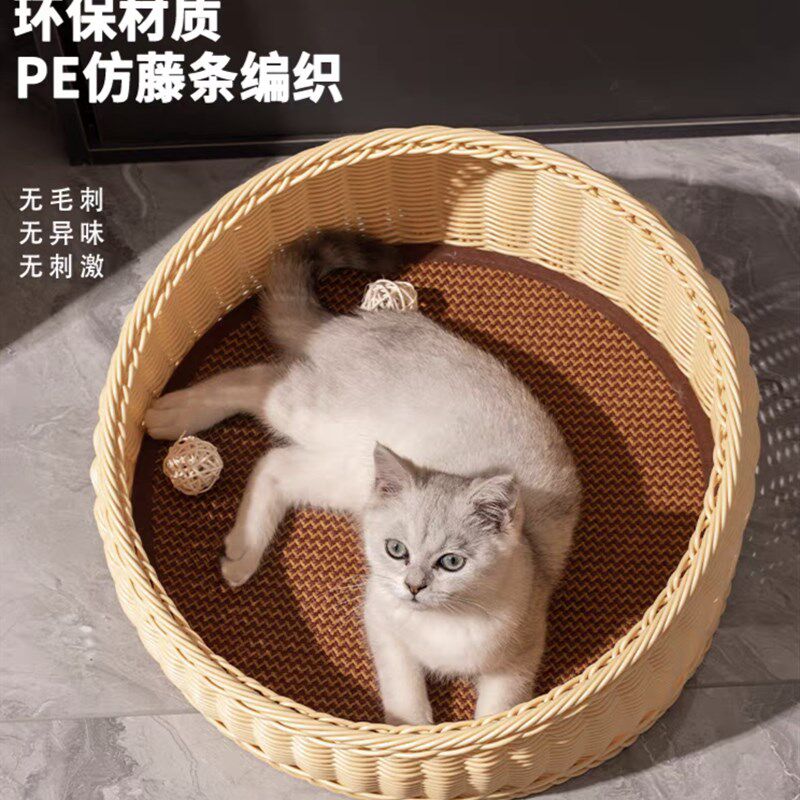 猫窝四季通用夏天藤编狗窝猫笼竹编框猫篮圆形猫圈窝超大猫床凉窝