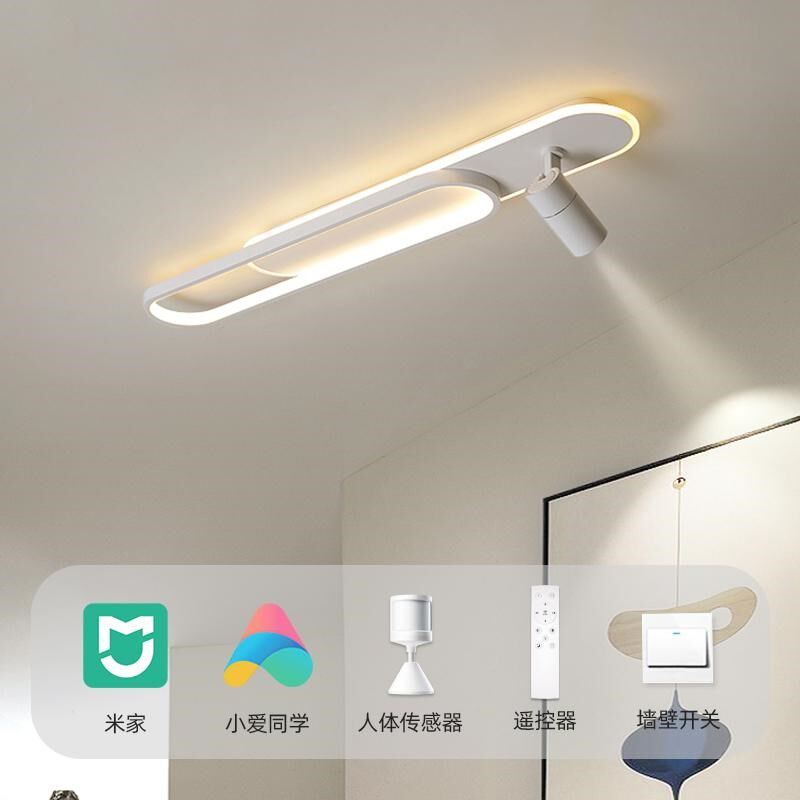 LED现代简约长条形智能过道灯极简带射灯楼梯入户阳台灯走廊灯
