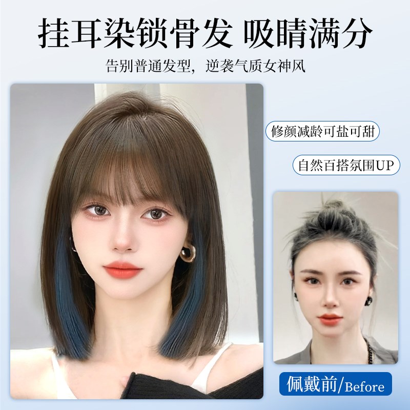 假发短发女全头套式自然仿真发挑染锁骨发短发造型时尚新款假发套