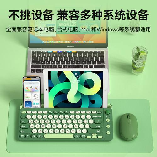 ipad无线蓝牙键盘鼠标套装充电三模带卡槽静音连平板手机电脑办公