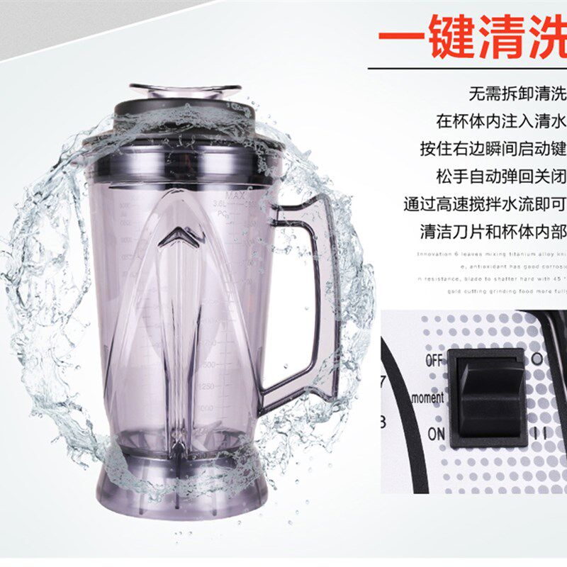 帅宝Q8杯沙冰机榨汁豆浆破壁料理杯子大容量010/013/A5