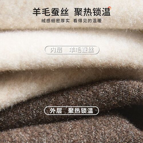 羊毛蚕丝开衫保暖背心男士冬季加绒加厚德绒发热打底内搭吊带内衣